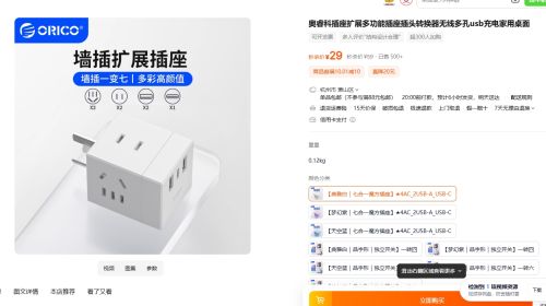 ��Ʋ�����չ�๦�ܲ�����ͷת�������߶��usb�����������Ż�֤��