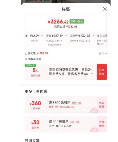 20㿪ʼPLUSԱJOMOO  ѹͰħ˫طZS710J 305ӾŻ֤