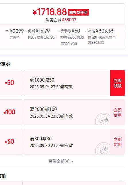 20㡢PLUSԱʩDESMANCо ʥ Q5FProŻ֤