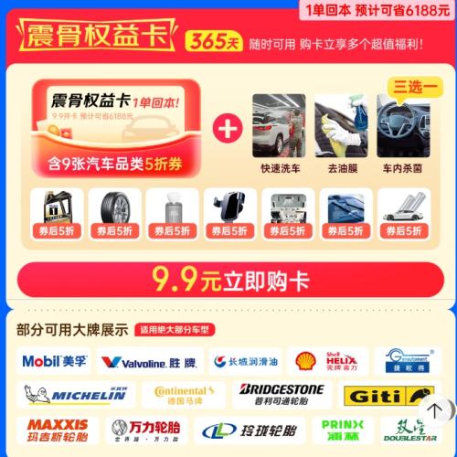 ë Ȩ濨 0.1Ԫϴ+5ȯ?Ż֤