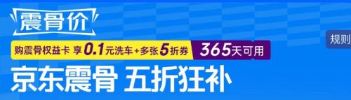 ë Ȩ濨 0.1Ԫϴ+5ȯ?Ż֤