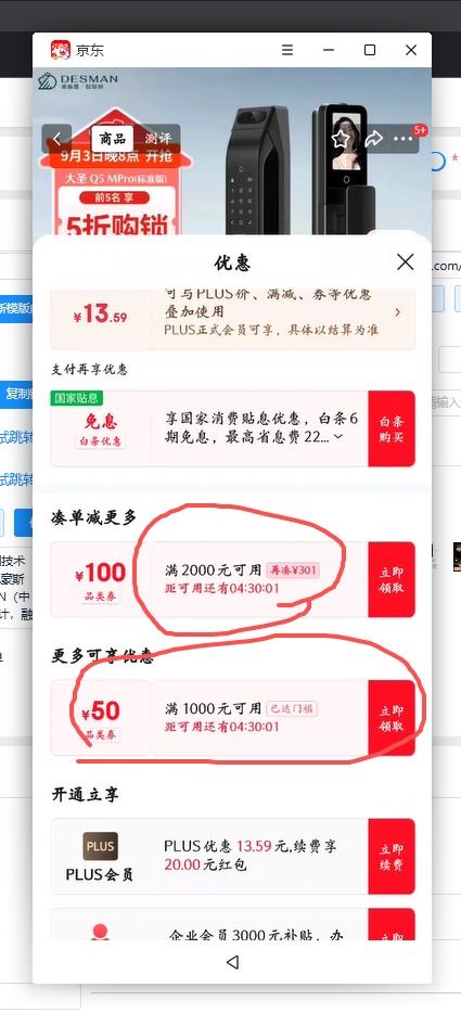 20㣺ʩDESMANè۴ ָʶ ʥQ5MPro(׼)Ż֤