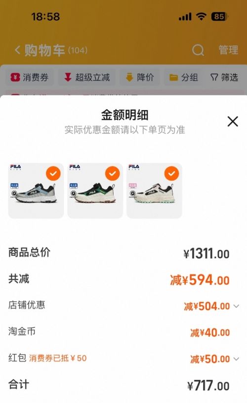 FILA  Ůͯ˶Ь/ѵЬ ѡ3Ż֤