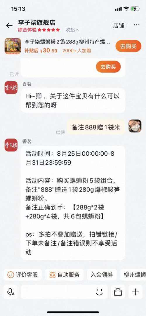  Ϸ288g*2+280g*3+Ϸ280g*16Ż֤