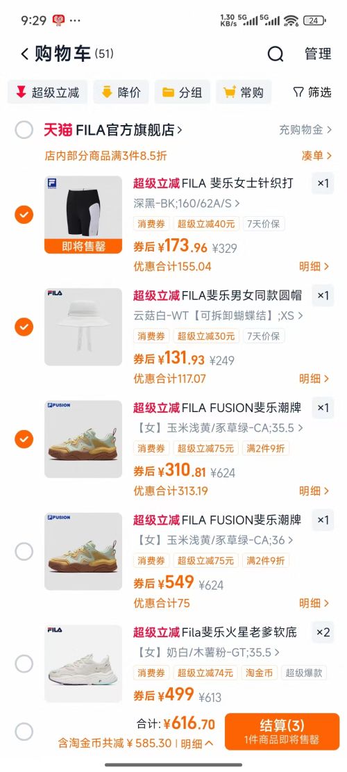 FILA FUSION  KICK 3 ͬ °Ьļ¿Ь͸ŮЬŻ֤