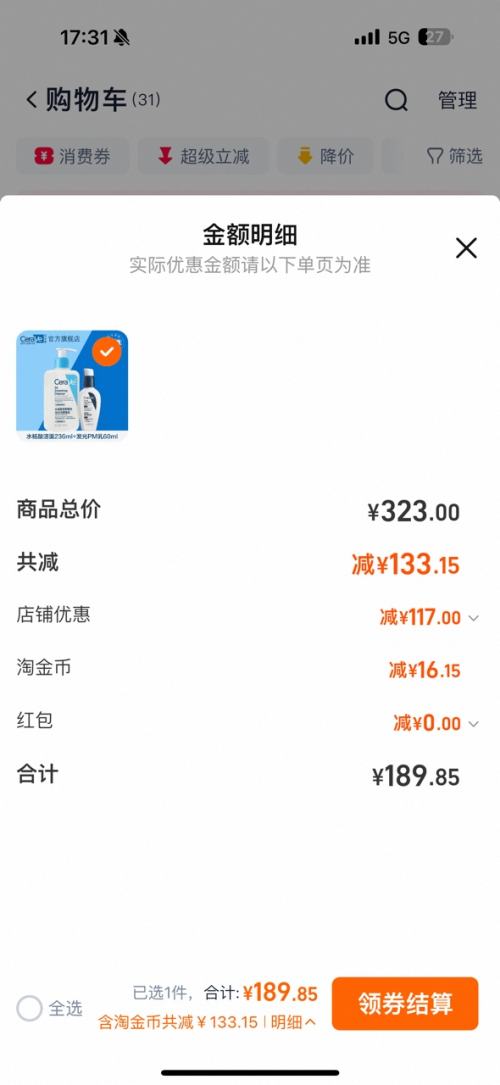 CeraVeַ Һϴװ 236ml+pm60ml ͽ30ml+c˪50ml+Ż֤