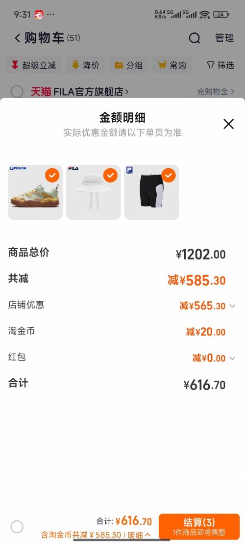 FILA FUSION  KICK 3 ͬ °Ьļ¿Ь͸ŮЬŻ֤