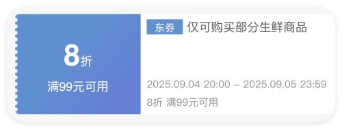 ������ȯ���������� ��8�� ��������ȯ�Ż�֤��