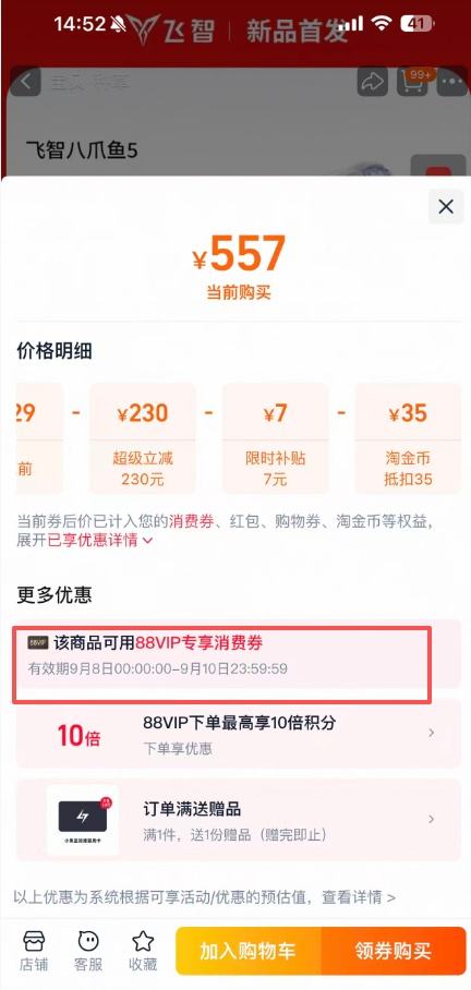 88vip80㣺ǰצ5ӢֱŻ֤