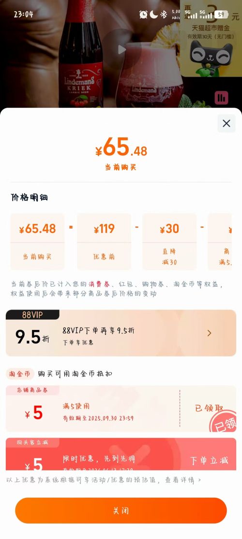 ֵ ӣơ 250ml*6ƿŻ֤