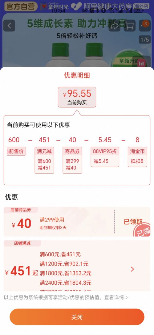 88VIPChildLifeͯʱ ƿ þпͯҺƱ 473mlŻ֤