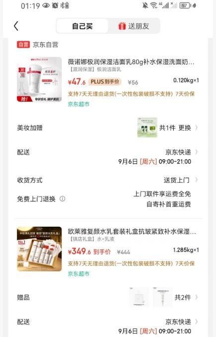 ŷ ˮװ ˮ130ml+Һ110ml+ ˮ65m1+Һ50ml+ѩĤ5ƬŻ֤