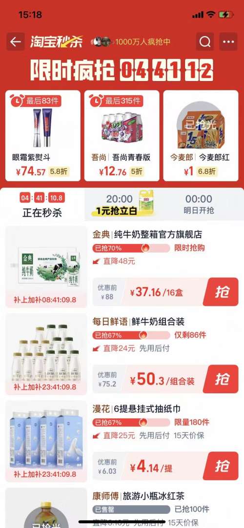   ţ250ml*16 ʵŻ֤