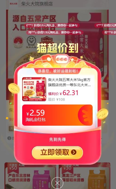 88vipԺ һȶװһһ 峣5kg Ż֤