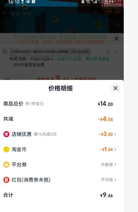 53�����ͨ�� Сѧͨ���Ż�֤��