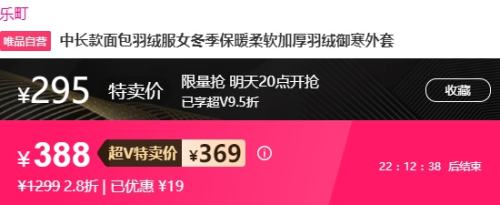 720㡢VԱLedin  г ޷Ż֤