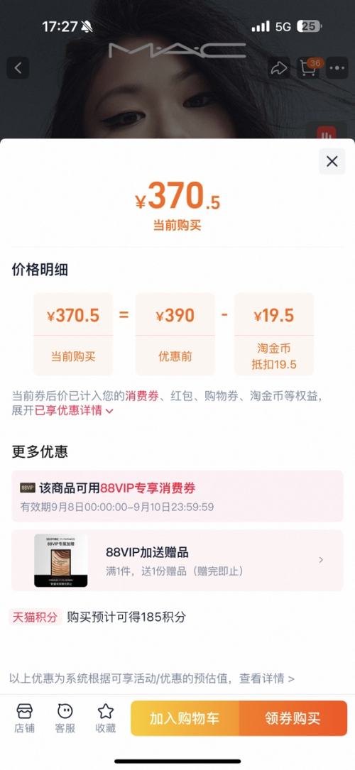 80,88vipMAC/ȿ 覷۵Һ 30ml 10ml*3 ƿװŻ֤