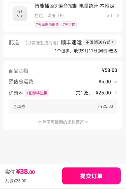 С ܲ3  ͳ ضʱ ر Զ̿Ż֤