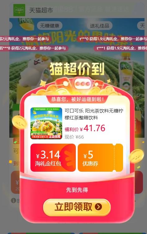 ɿڿ ʺ 500ml*12ƿ ζѡŻ֤