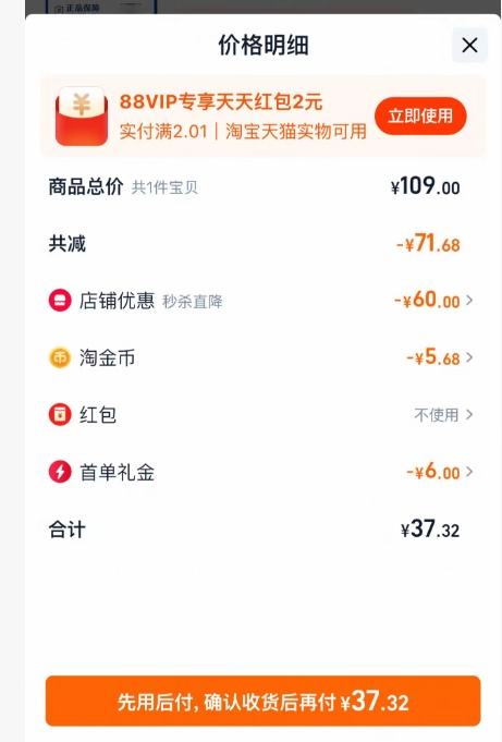 ʽ1664 ơươ500ml*6 Ż֤