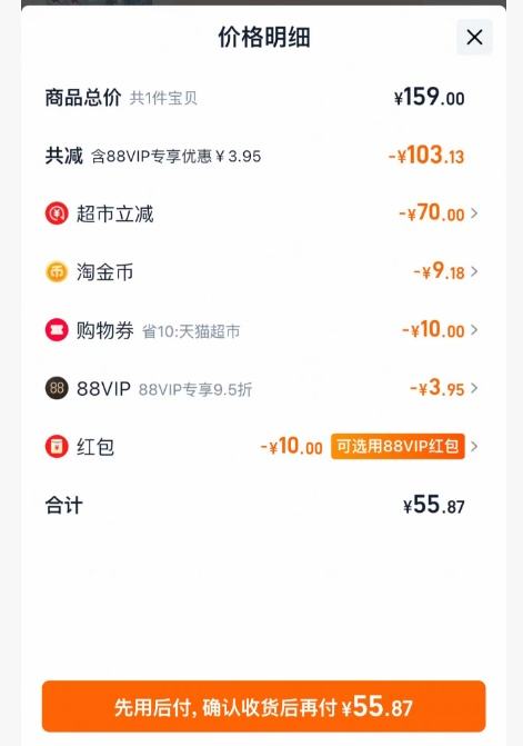 88vipŦ A2¸߸ ţ 3.3g װ 200ml 24Ż֤