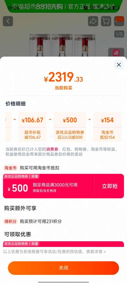 Wuliangye/Һ ˴ 52 Ũ 500ml 3ƿŻ֤