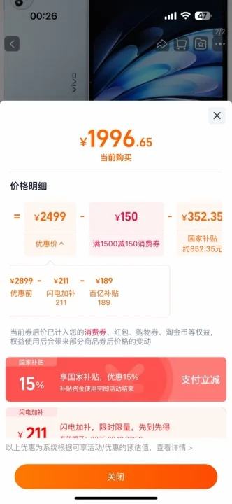 ٽۡ88vipvivo Pad 5Pro ƽ 9400 13Ӣ 8GB+128GBŻ֤