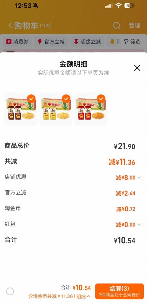 ٽۣ ըԸƬϼ  ѡ3Ż֤