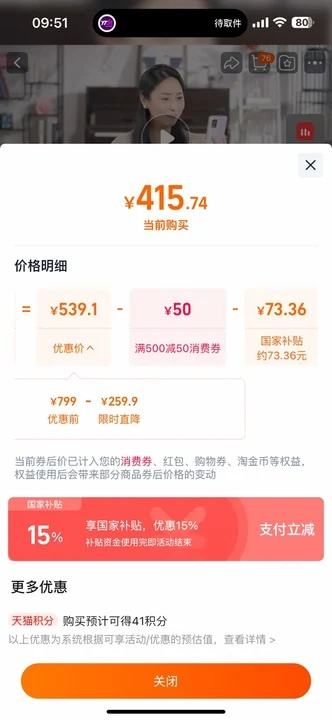 88VIPС Xiaomi öֱͯ7XŻ֤
