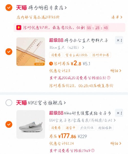 88VIPNike Ϳ PROMINA ˶Ь FV6343Ż֤