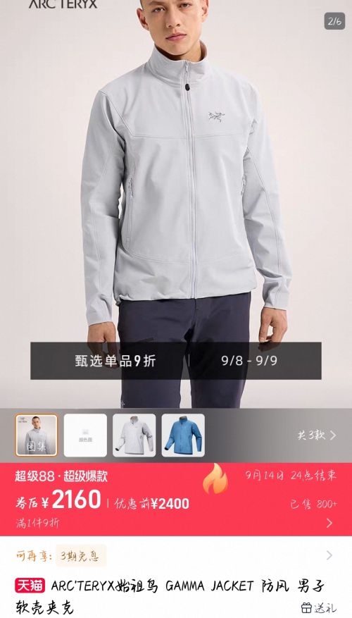 ARC'TERYX ʼ GAMMA JACKET ǼпŻ֤