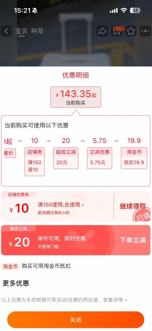 88VIPMINISO Ʒ 20ֵ Ż֤