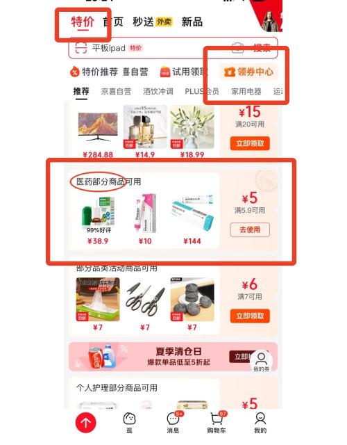 [����] �ѵ�������Ƭ 0.3g*23Ƭ*2��/���Ż�֤��