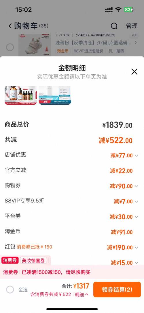 콵  άCE 30mlͬ15ml+4ml*3+Աɫ޾4mlŻ֤