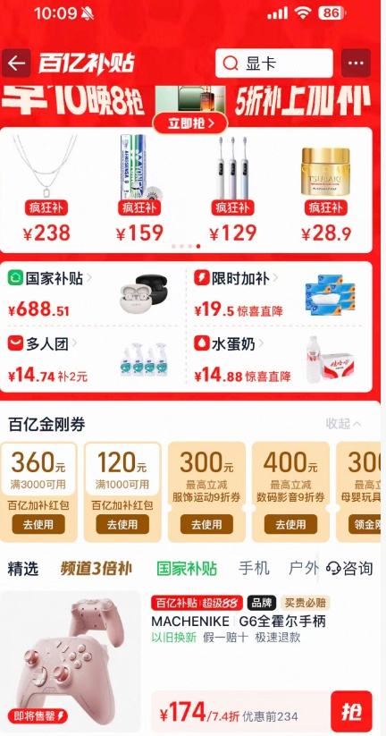 ڲXFXѶ 9070XT ѩŻ֤