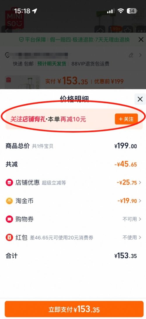 88VIPMINISO Ʒ 20ֵ Ż֤