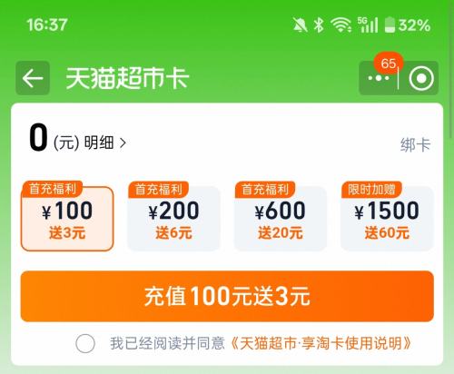 ϰ Ʒ 53 Ͱ׾ 500ml*2ƿŻ֤