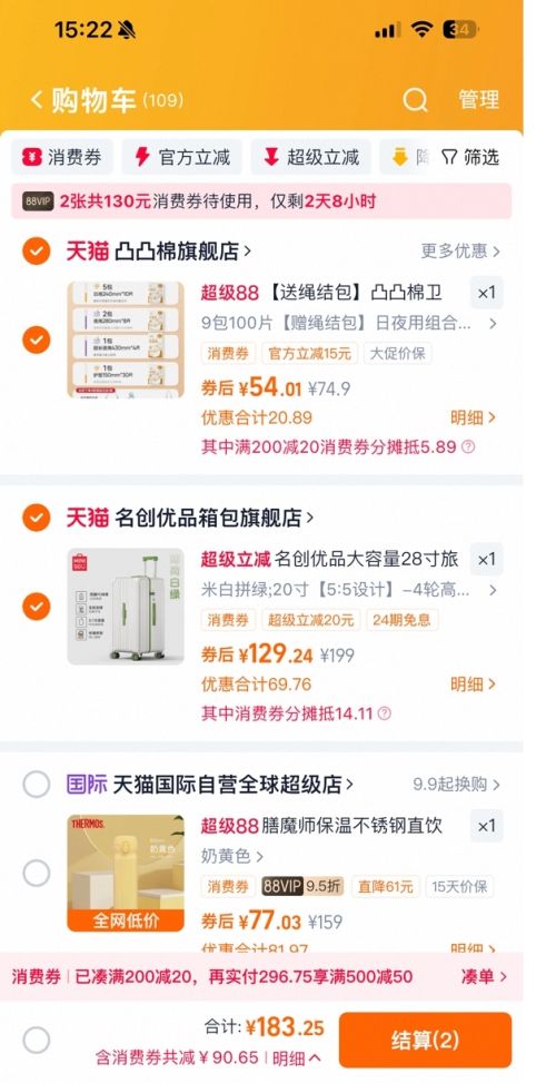 88VIPMINISO Ʒ 20ֵ Ż֤