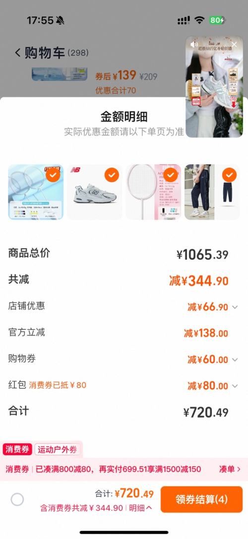 New BalanceNBٷƷŮ͸ܲϵЬMR530SGŻ֤
