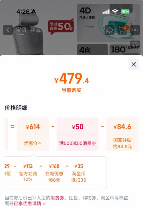 88VIPHbada ڰ׵ P2 幤ѧŻ֤