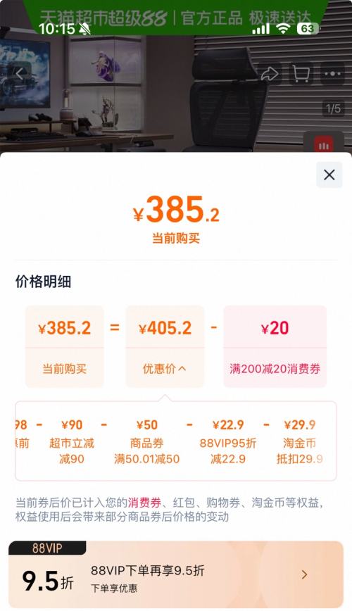 88VIP ֿpro 幤ѧŻ֤