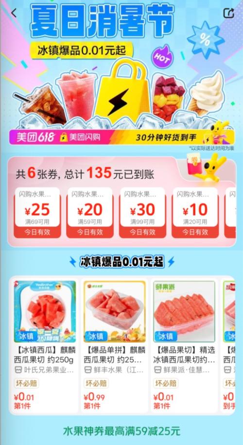 Ʒ0.01Ԫ𣡴 ˮרŻ֤