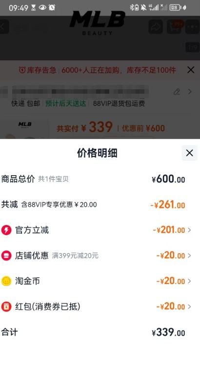 ٽۣMLB ޶ 14g  ˮͰ+MLBŻ֤