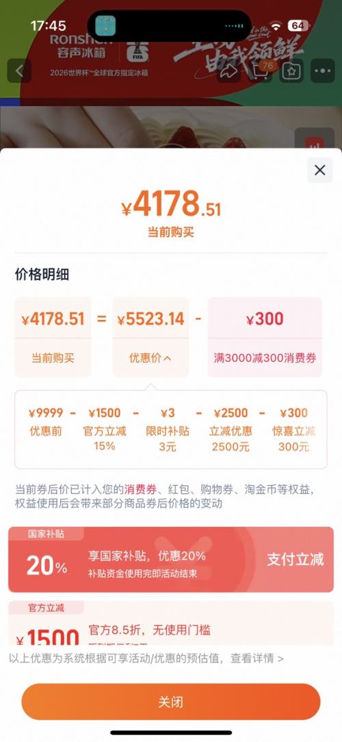   ˫˫ϵͳ Ƕʽ BCD-505P60CZMAD 505LһŻ֤