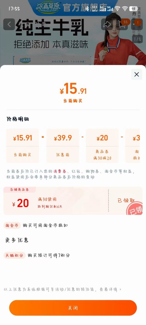 Ũԭ ţ鴿ţ 200ml*10*1Ż֤