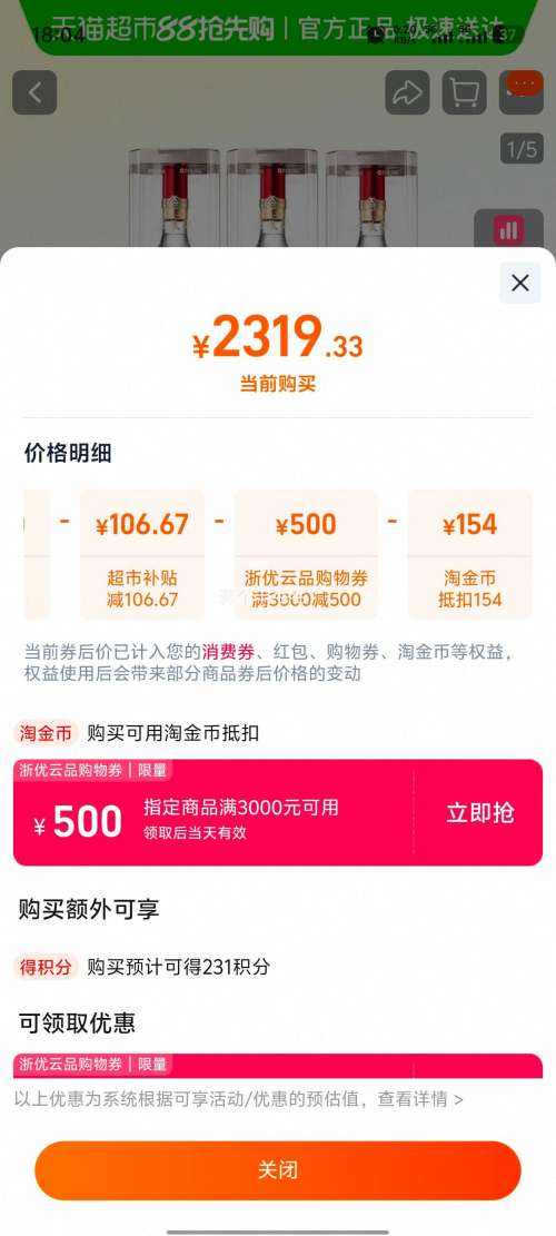 Wuliangye/Һ ˴ 52 Ũ 500ml 3ƿŻ֤