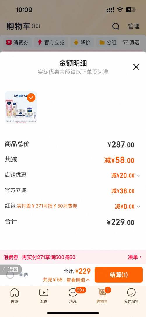 ʿ  ʪ޻װ   ѩ˪/㣩360g+190g+280ml+100g+˪100mlŻ֤