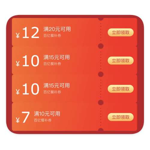 ��ë�������������� ÿ�տ��� 32Ԫ�Ͳ�����Ż�֤��