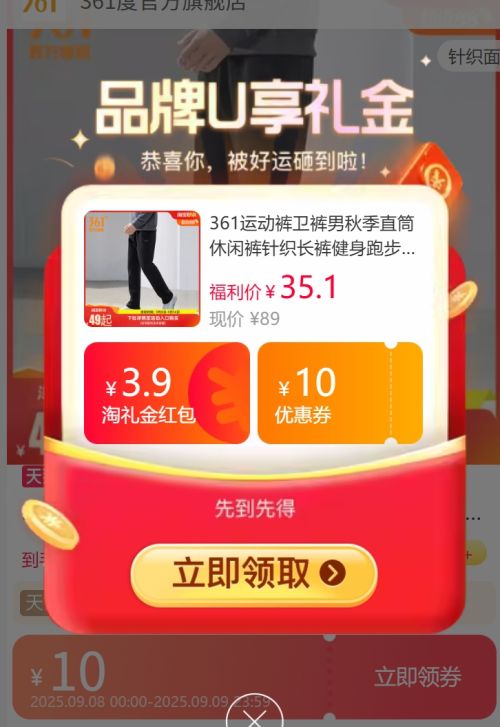 ٽۡ콵361 ֯㽡ܲ˶Ż֤