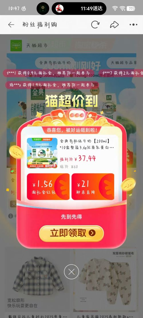  лţ3.6g鵰 200ml*10*1Ż֤